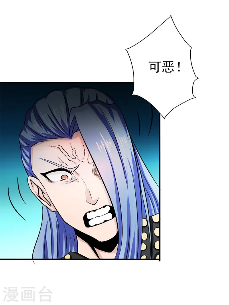第125话 大赛开始33