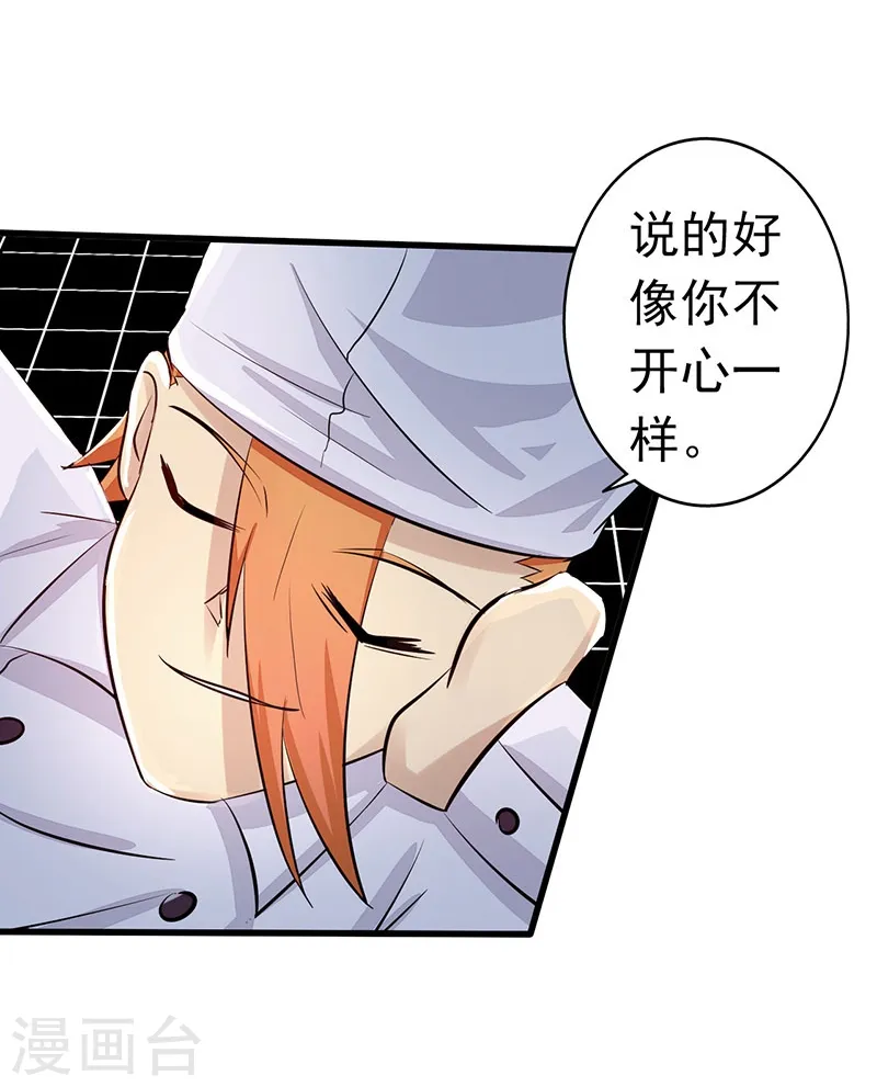 第53话 兼爱22