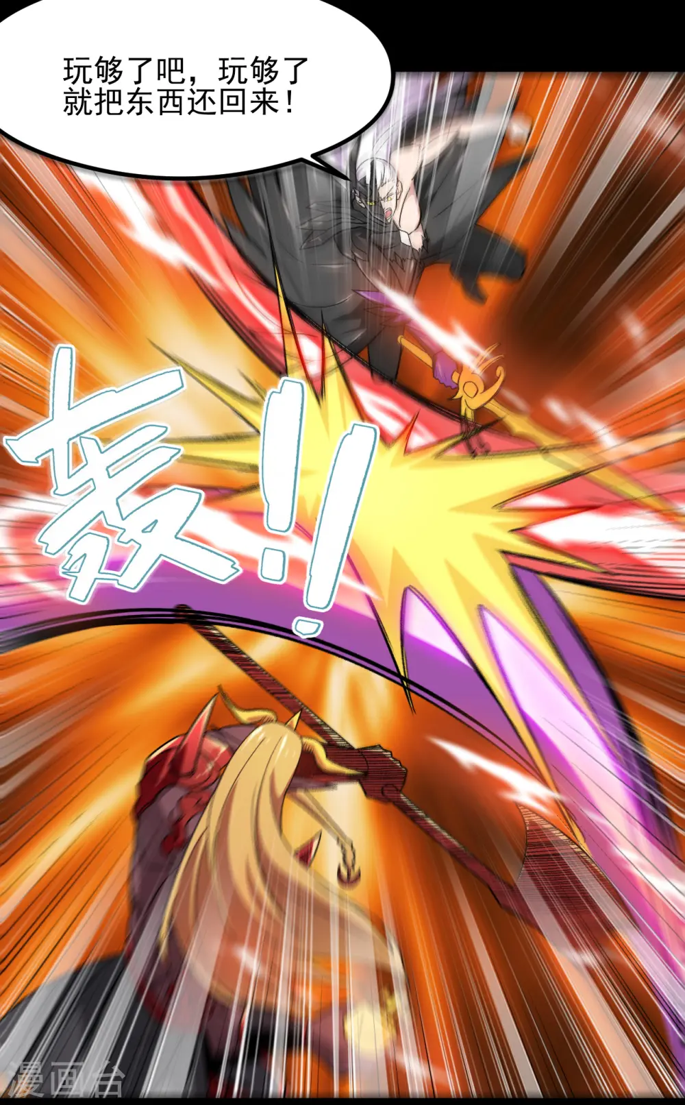 第680话 你找死！27