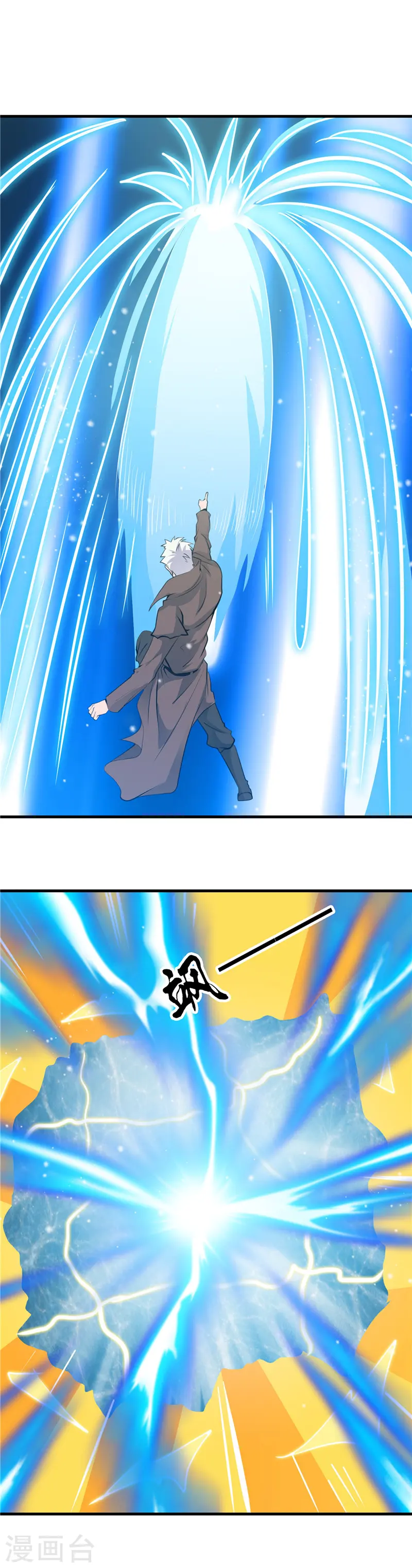 第278话 席位的背后12
