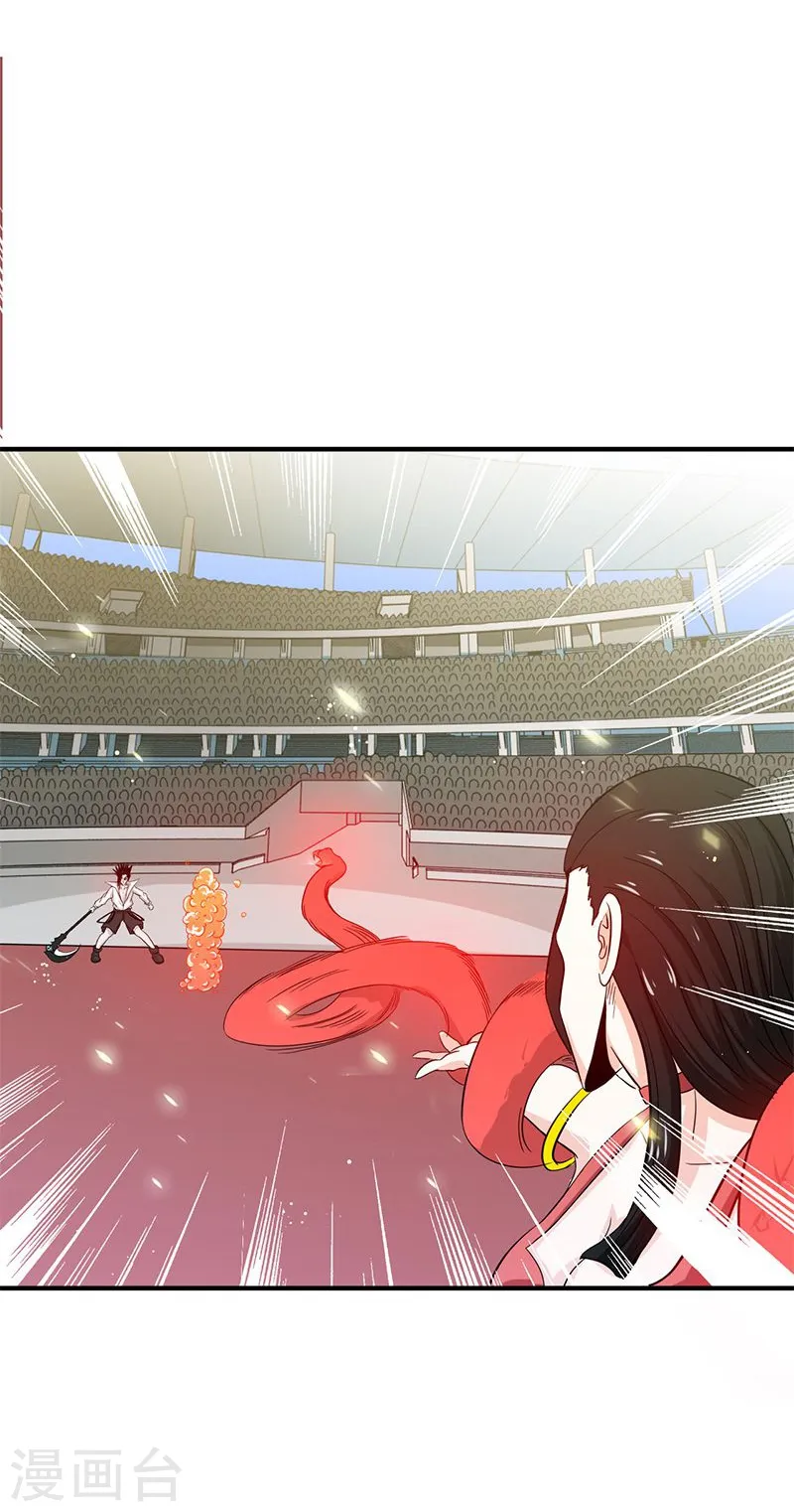 第149话 开始！屠龙！15