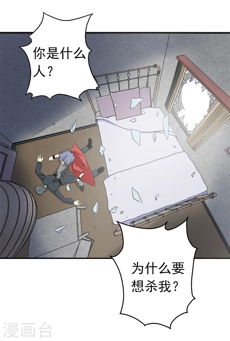 第120话 第一刀21