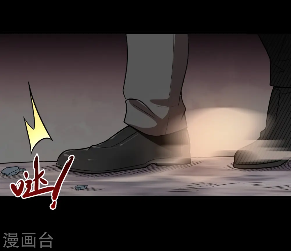 第676话 杀无赦3