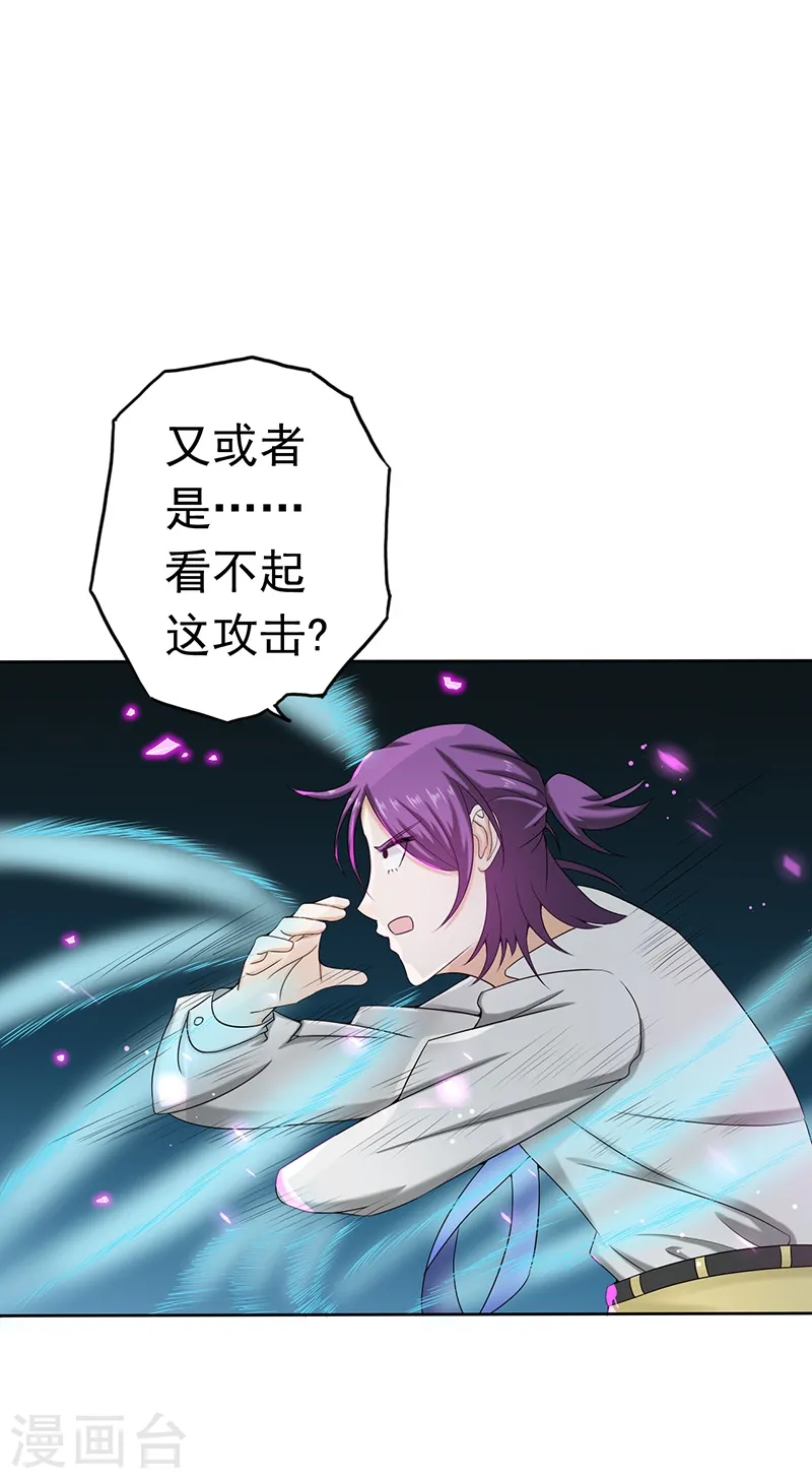 第97话 神兵9