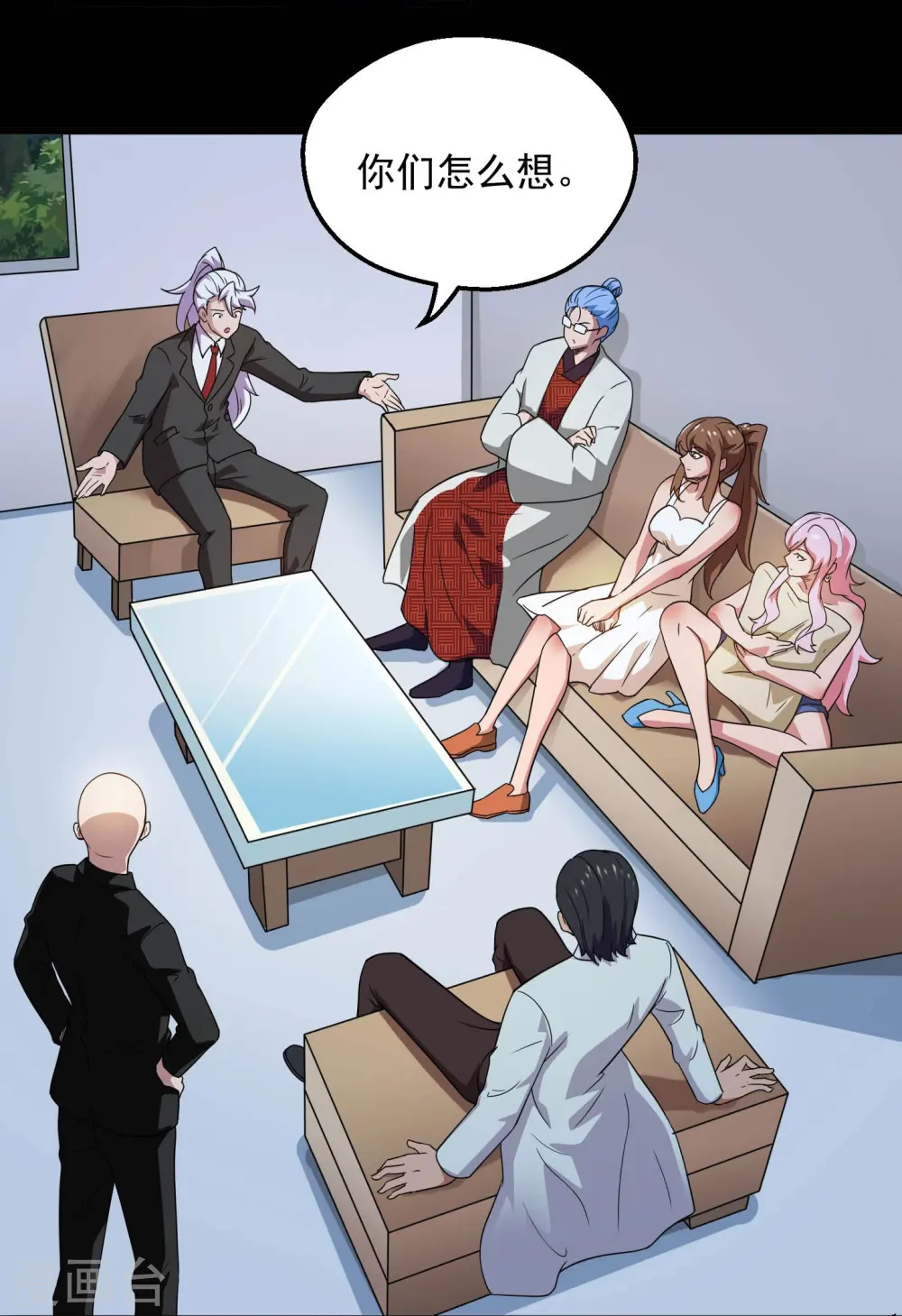 第784话 黄金城？17