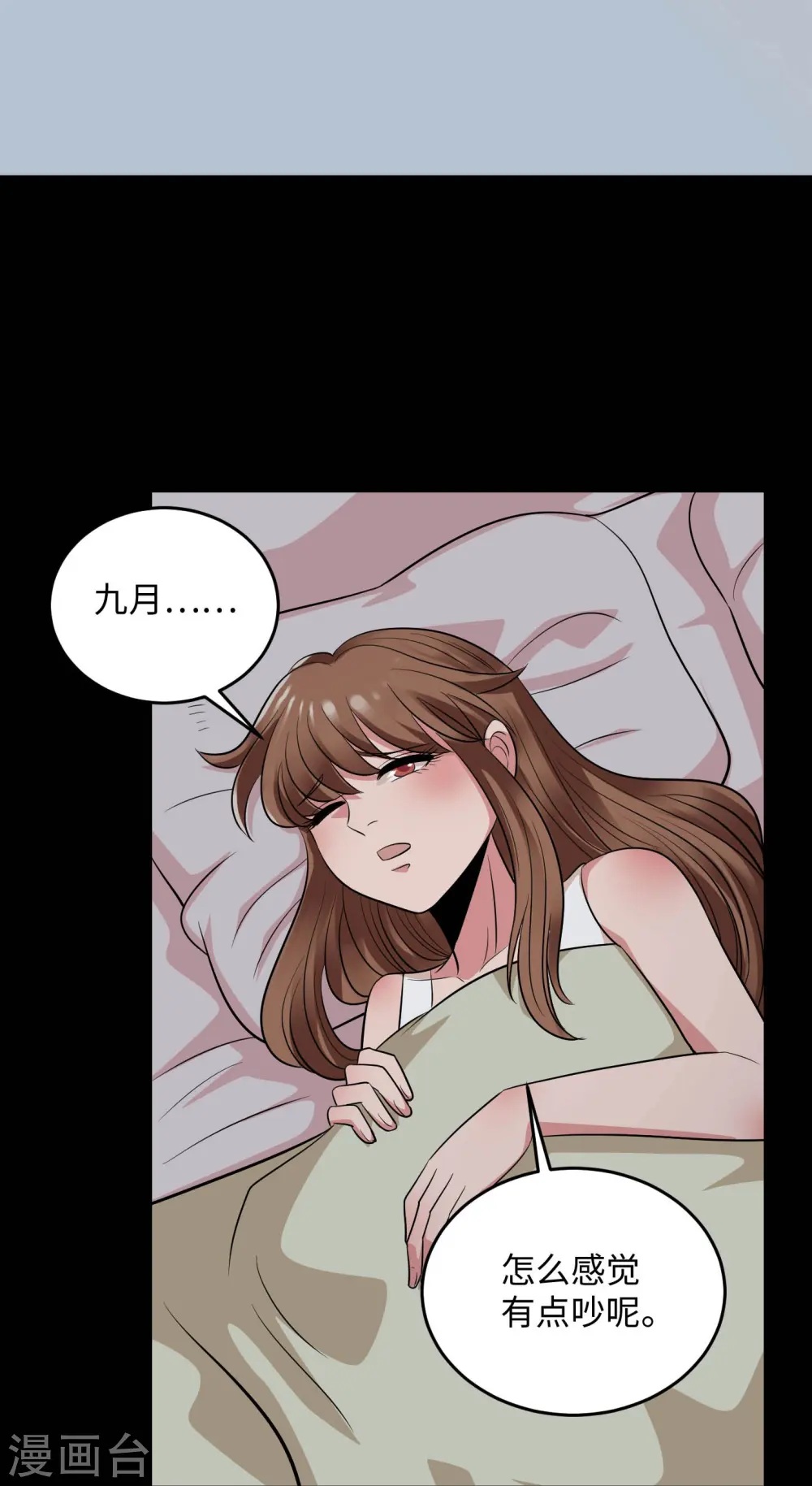 第769话 你这把‘玩具’是真的垃圾！35