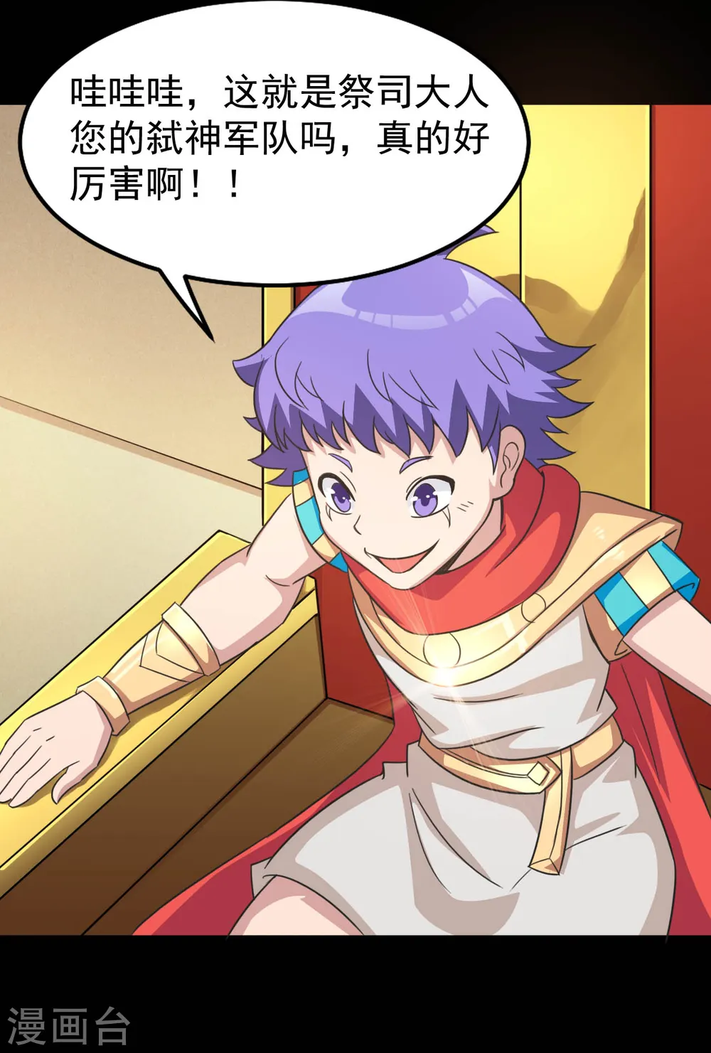 第611话 神力回归5