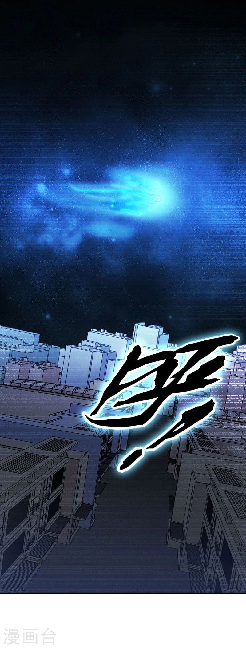 第166话 蠢蠢欲动！1