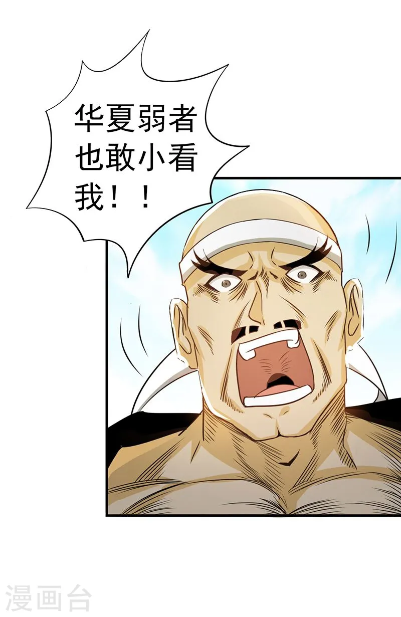 第137话 对不起！！42