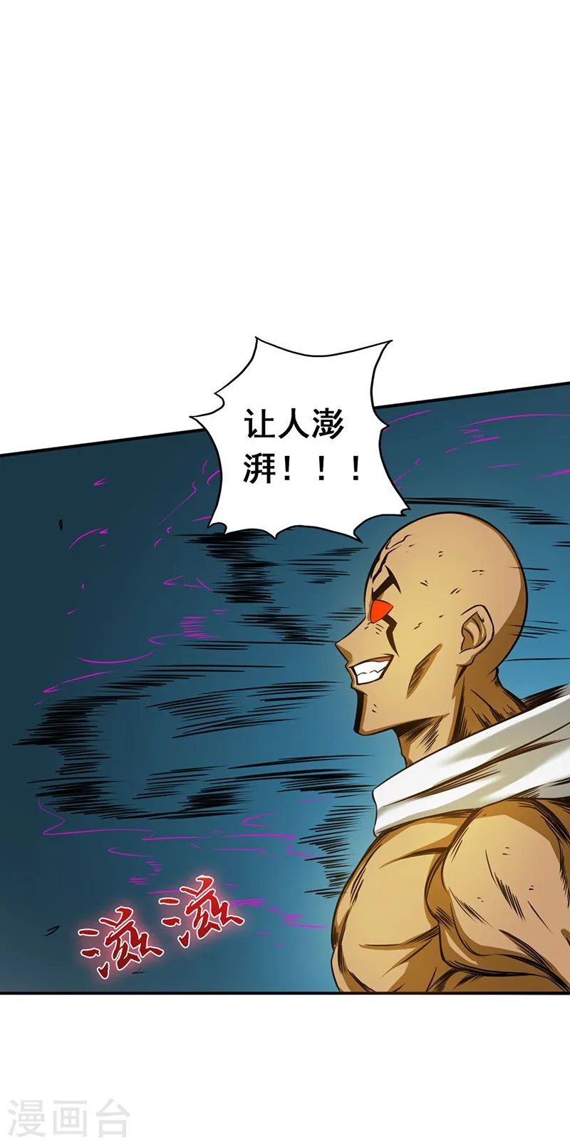 第104话 宵翼的布局14