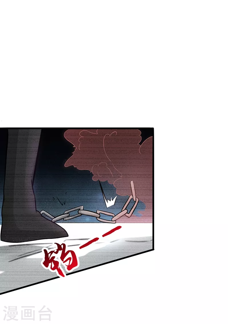 第91话 再会的故人23