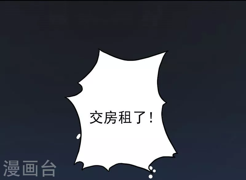 第57话 平淡25