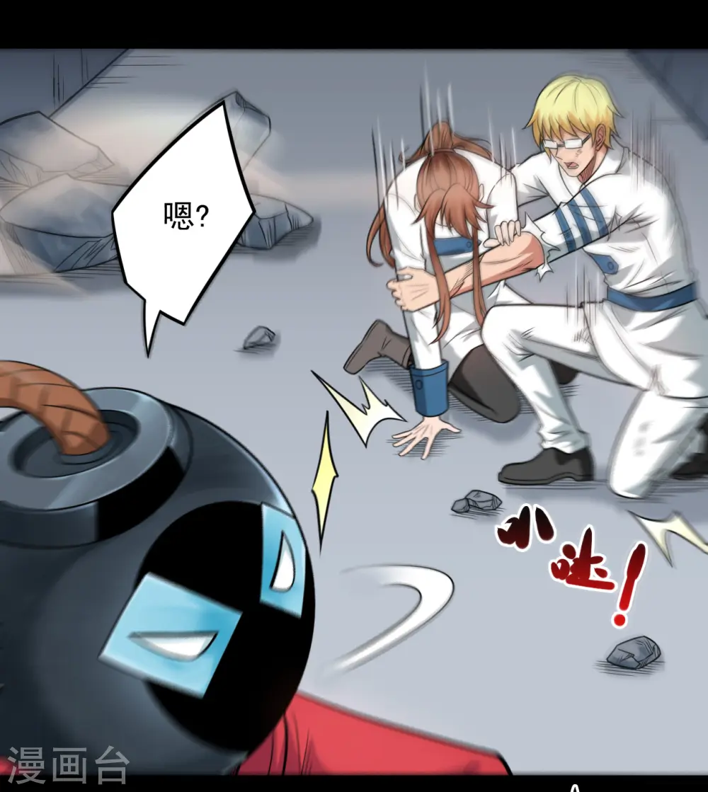 第688话 你也该死！10