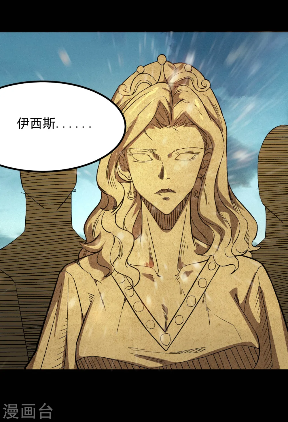 第640话 无路可退的一战2