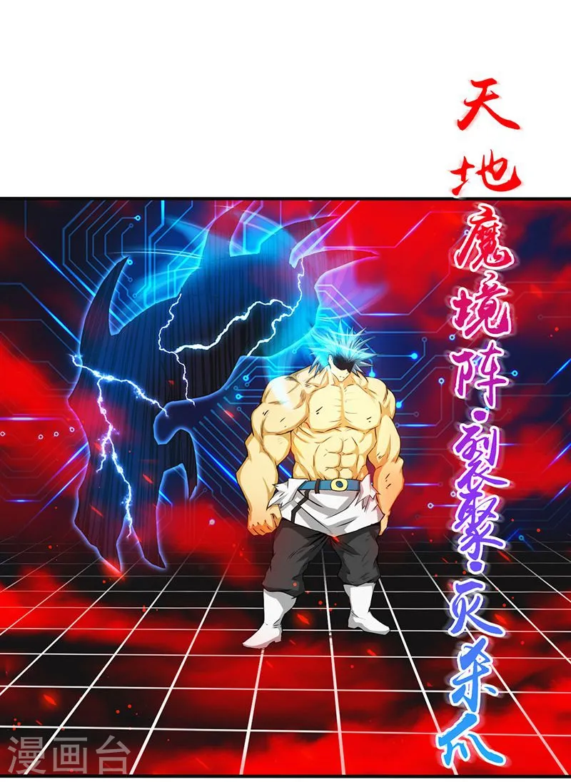 第193话 决战214
