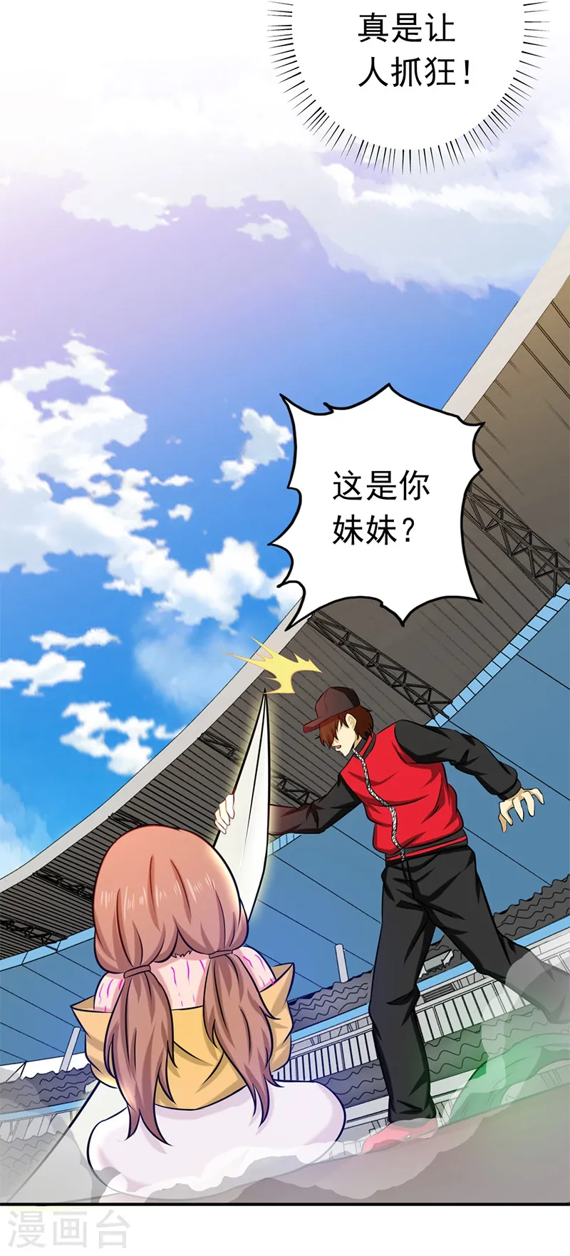 第152话 王者级的对决4