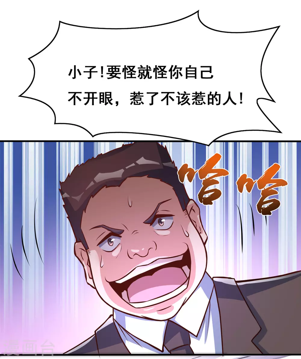 第7话 有点意思13