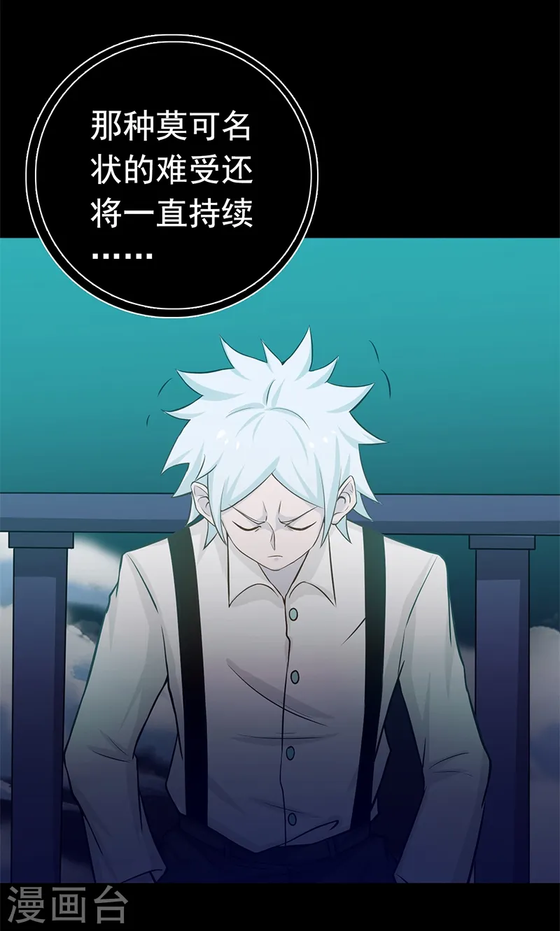第239话 法门9