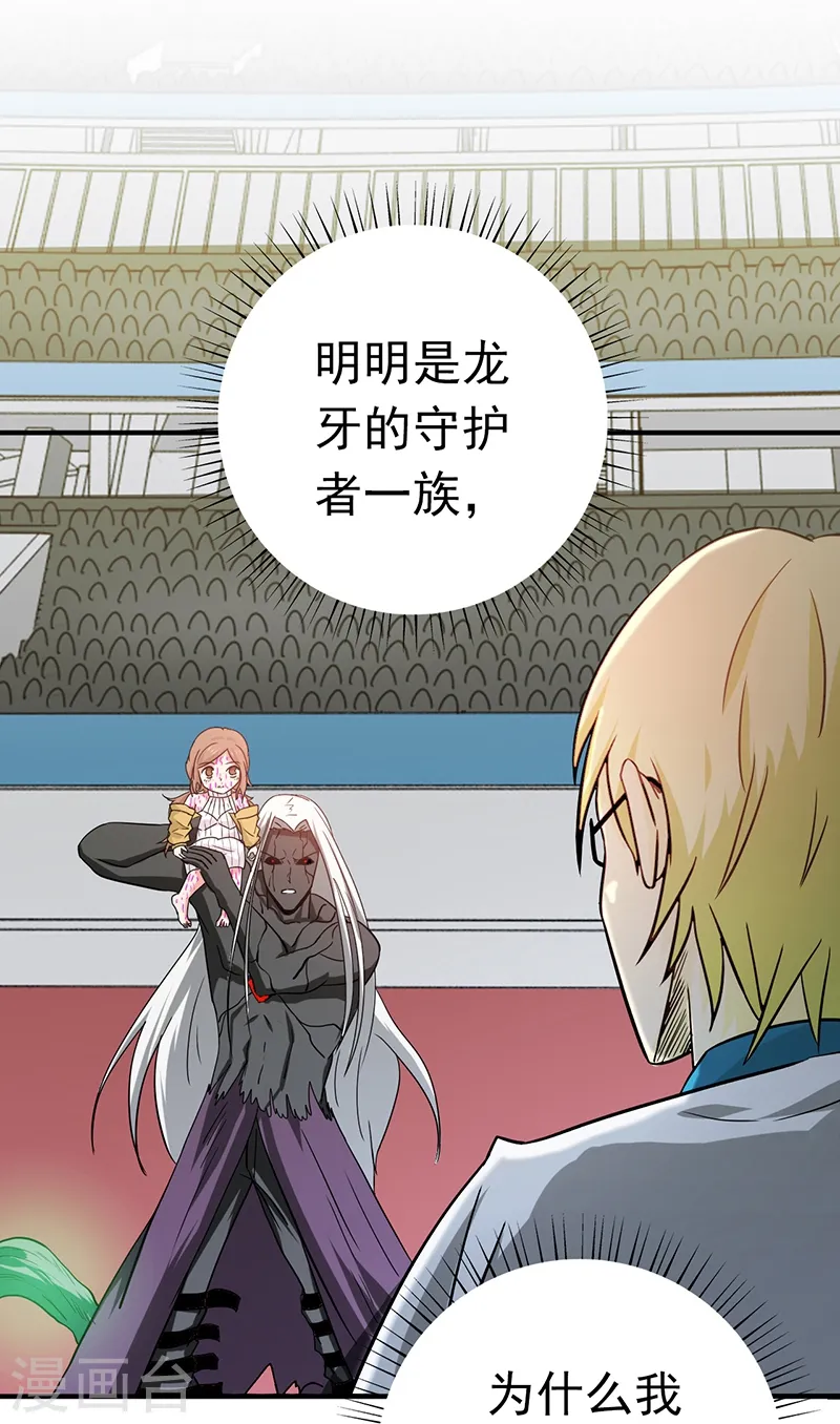 第153话 暴走前11
