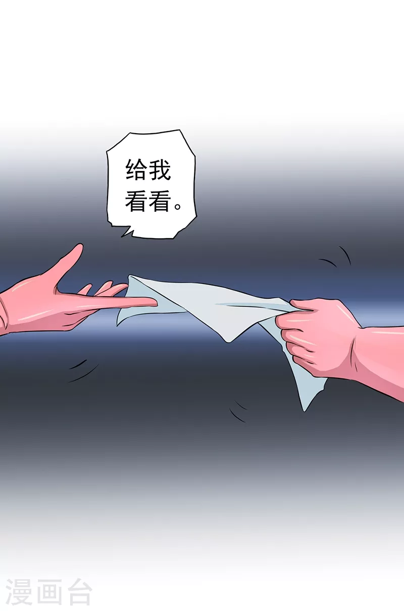 第79话 激流7