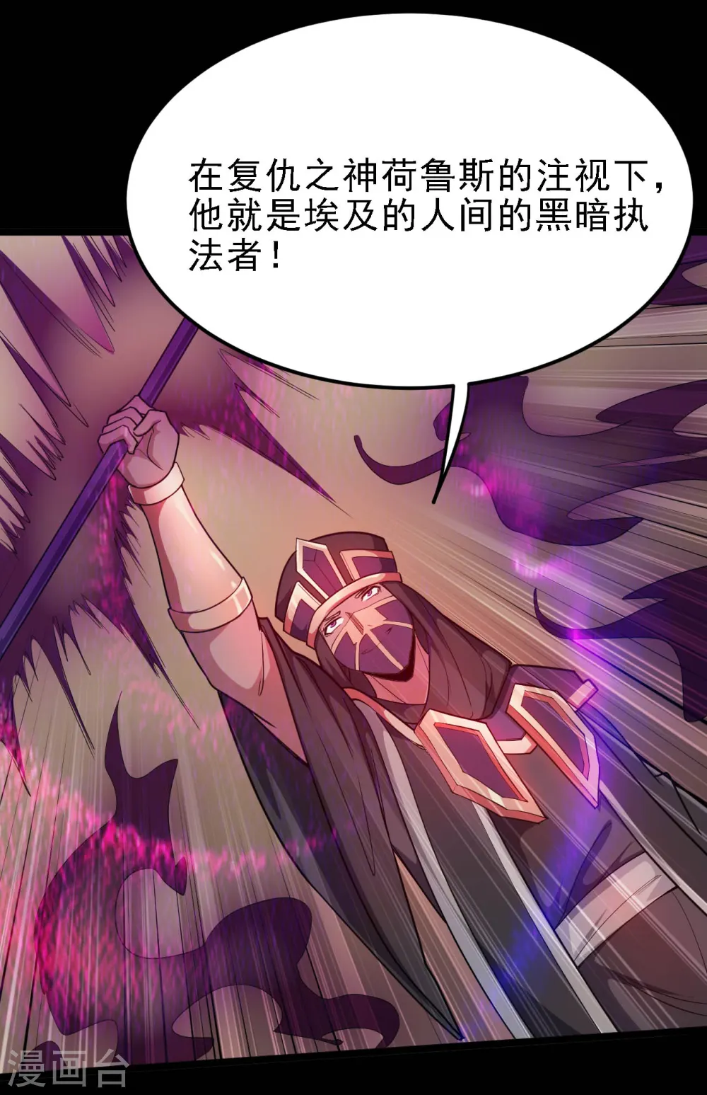 第616话 我很中意10