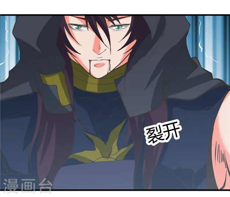 第325话 并非心的形状3
