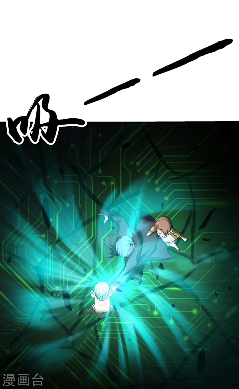 第179话 能力9