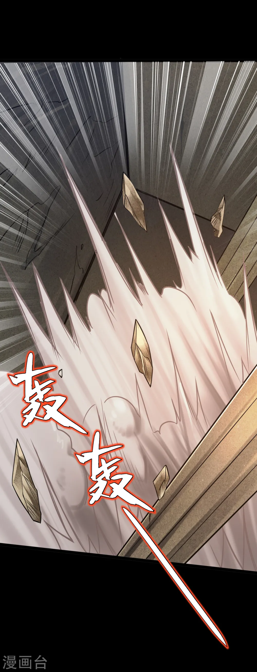 第586话 杀无赦！12