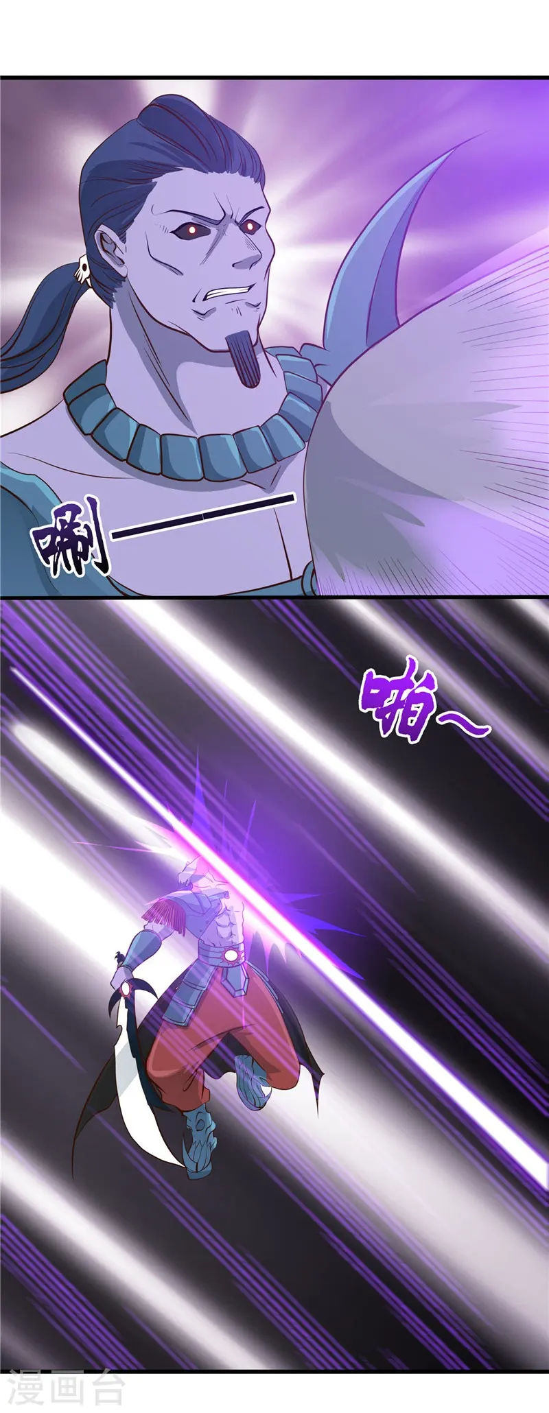 第315话 鬼与修罗15