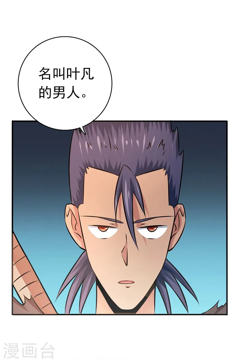 第130话 即将卷起巨浪39
