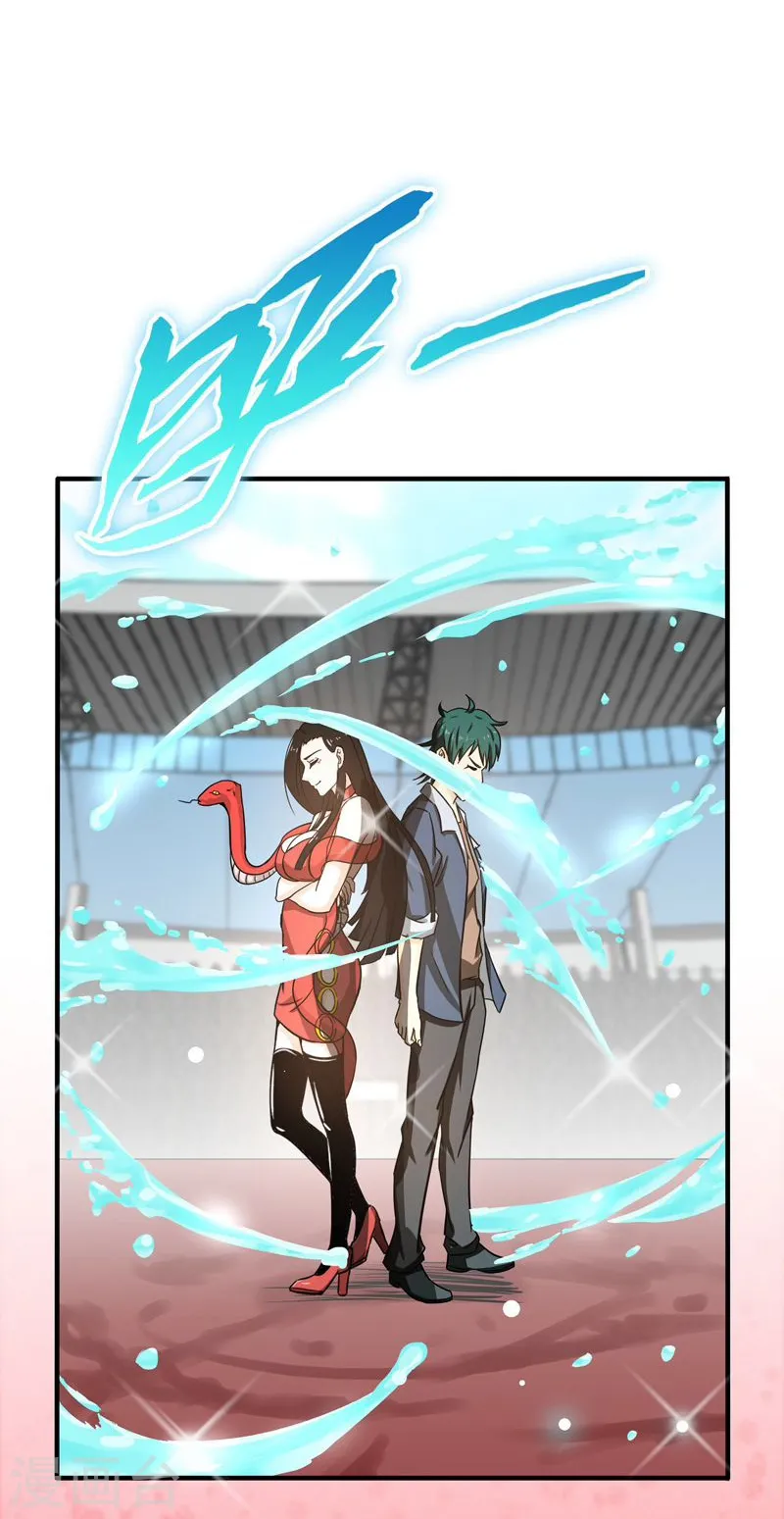 第147话 转动，命运34