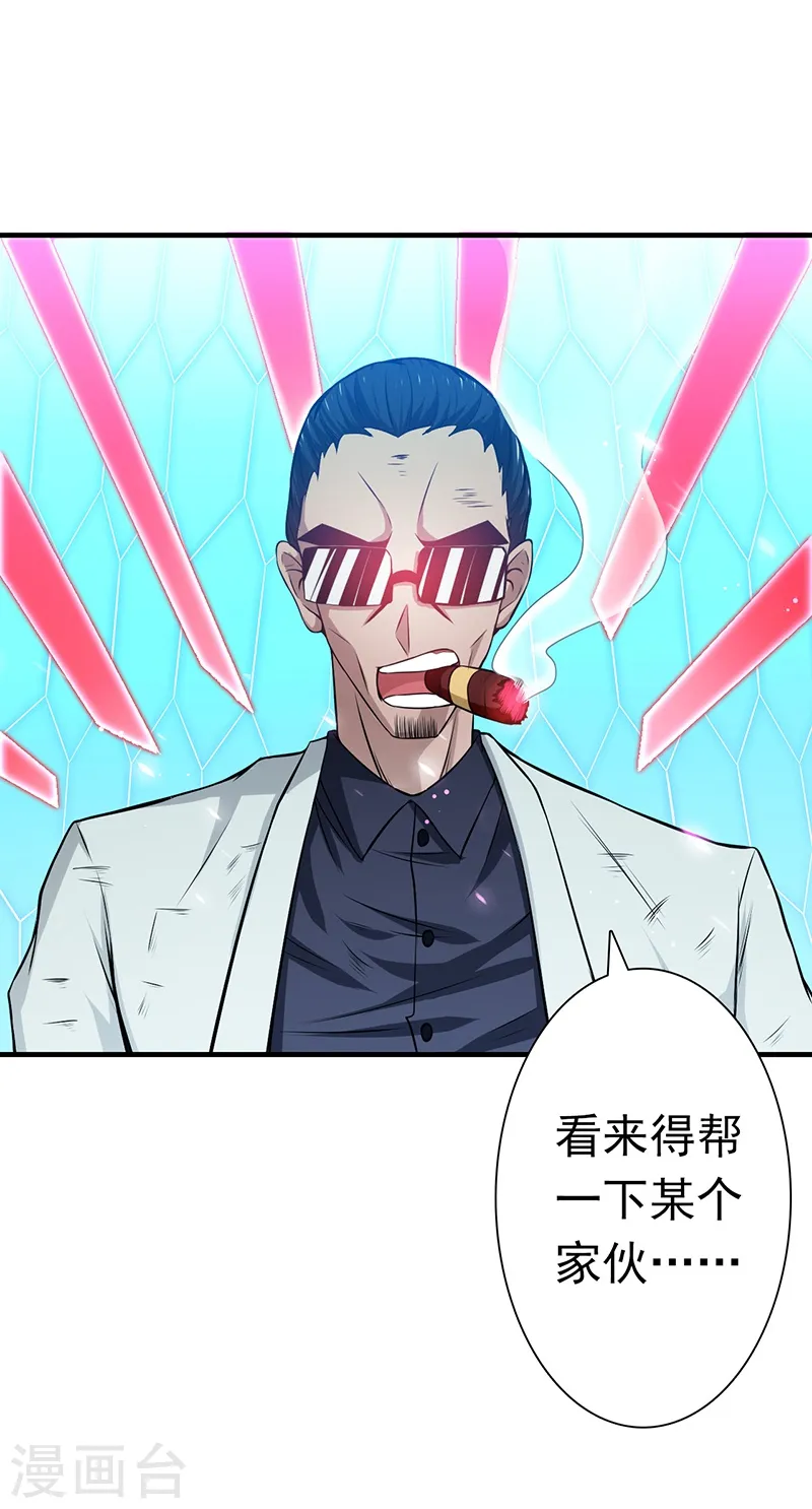 第236话 极秘计划开始！22