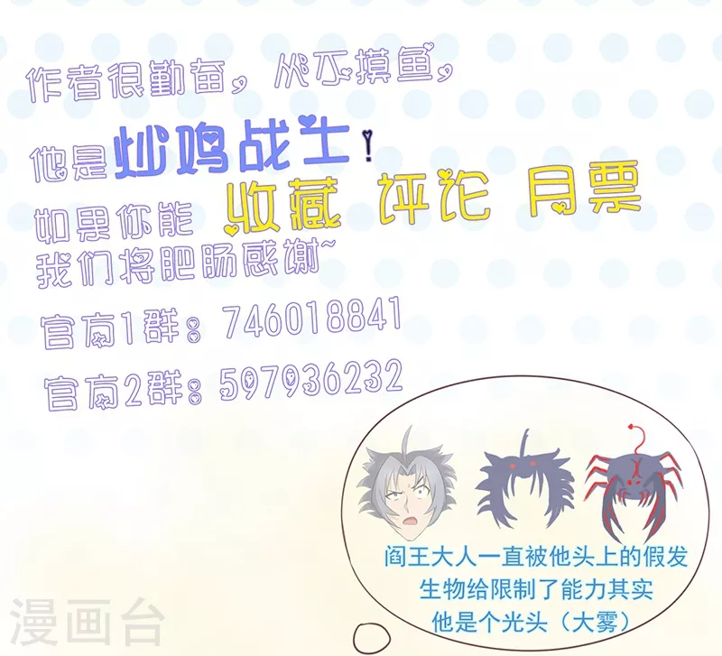 第81话 霜降36