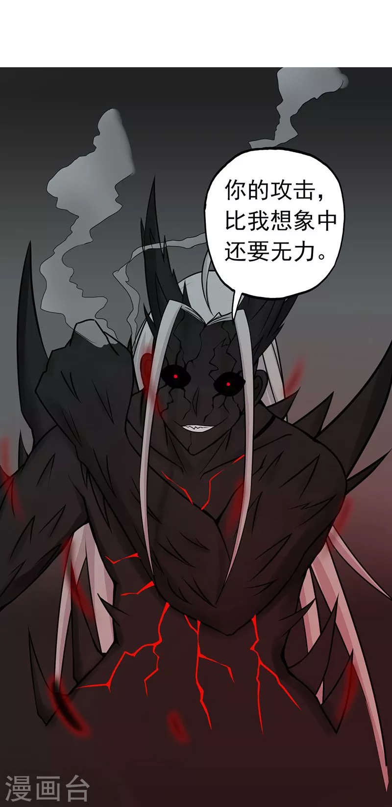 第36话 墨家十诫8