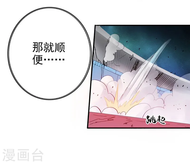第157话 愚蠢但值得尊敬40