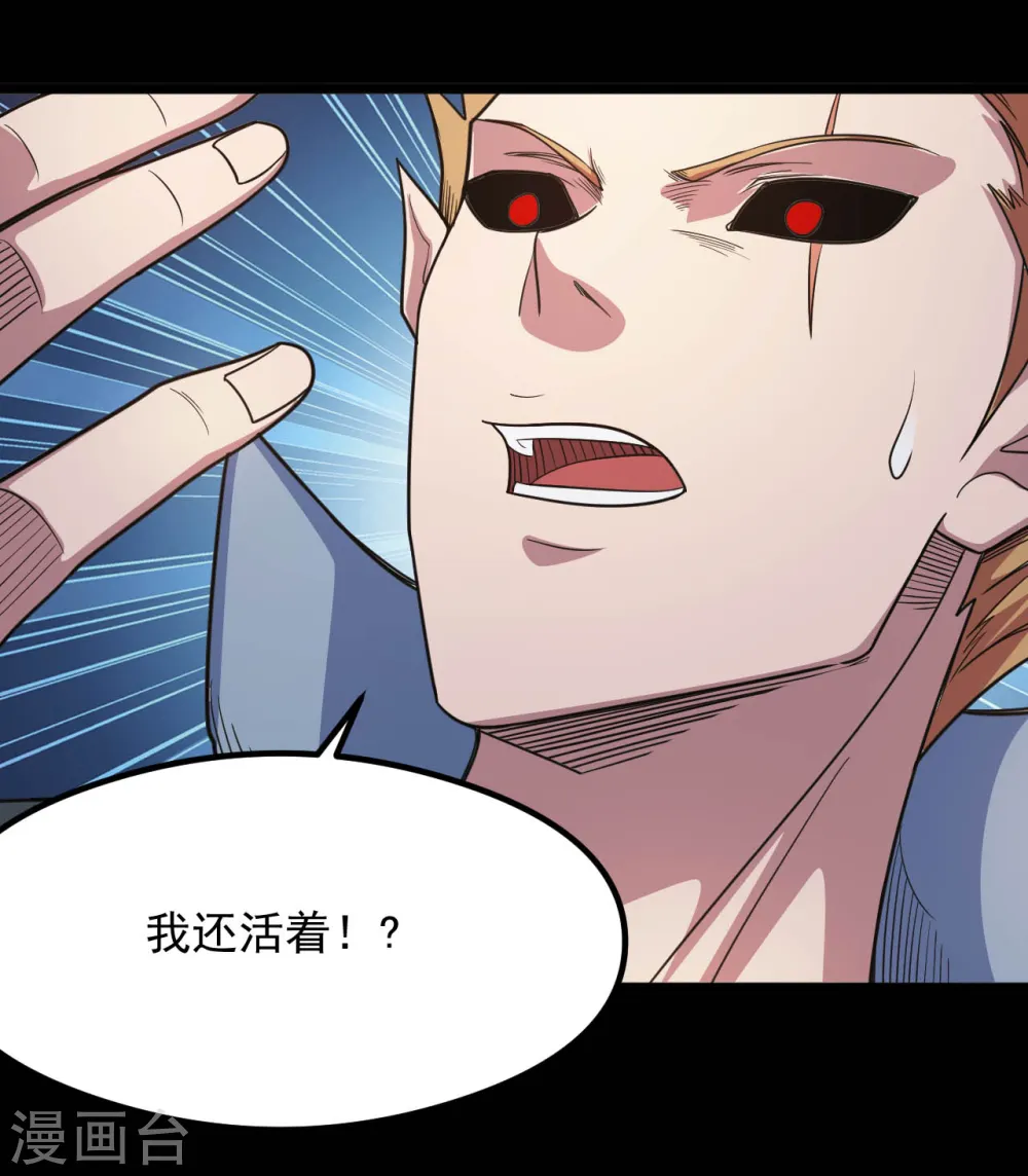 第633话 地底奇遇9