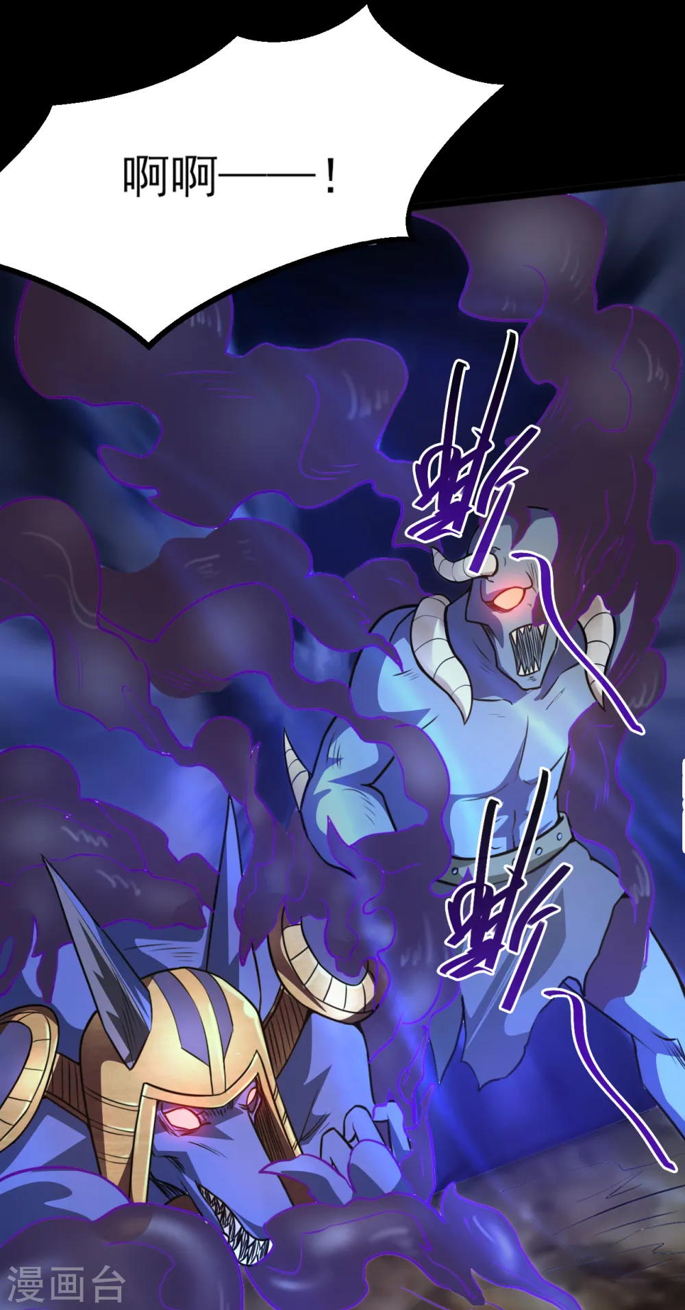 第581话 击败索瑞斯8