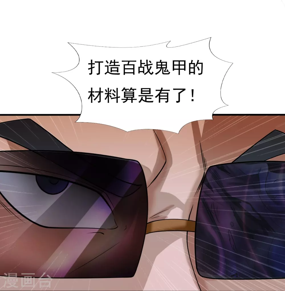 第14话 生死簿42