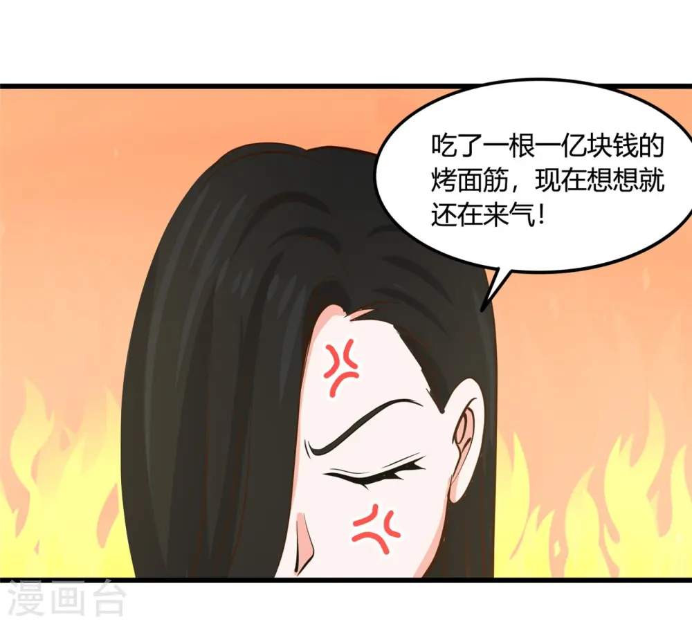 第339话 区区瓦砾11