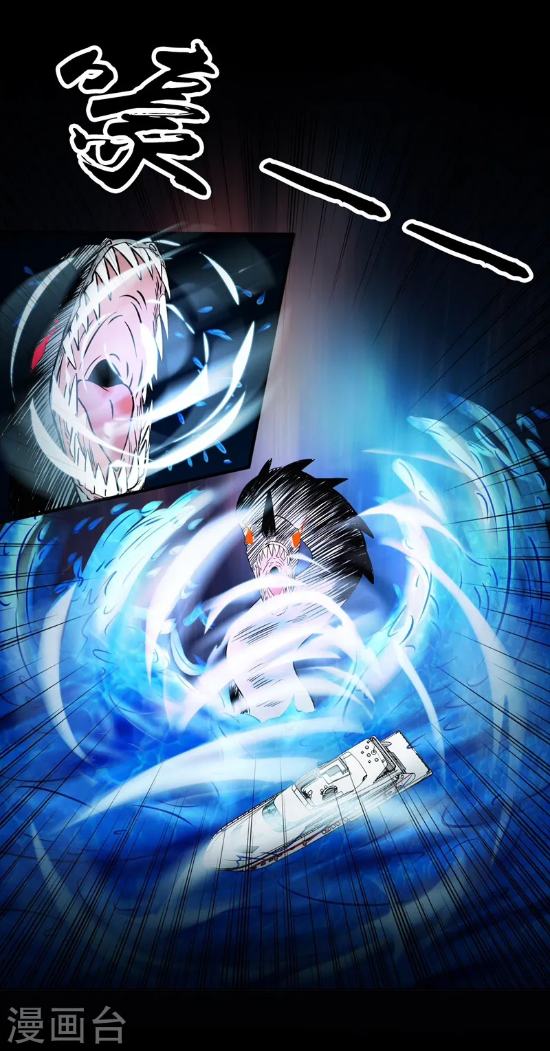 第171话 第一关！1