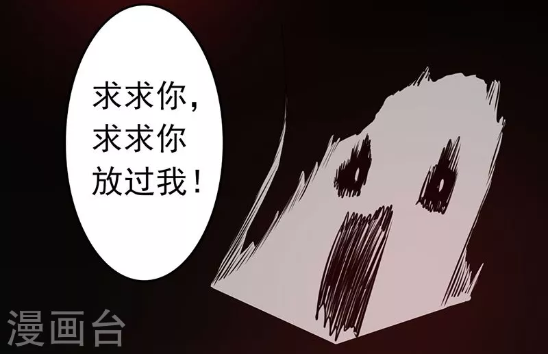 第35话 泥足深陷25