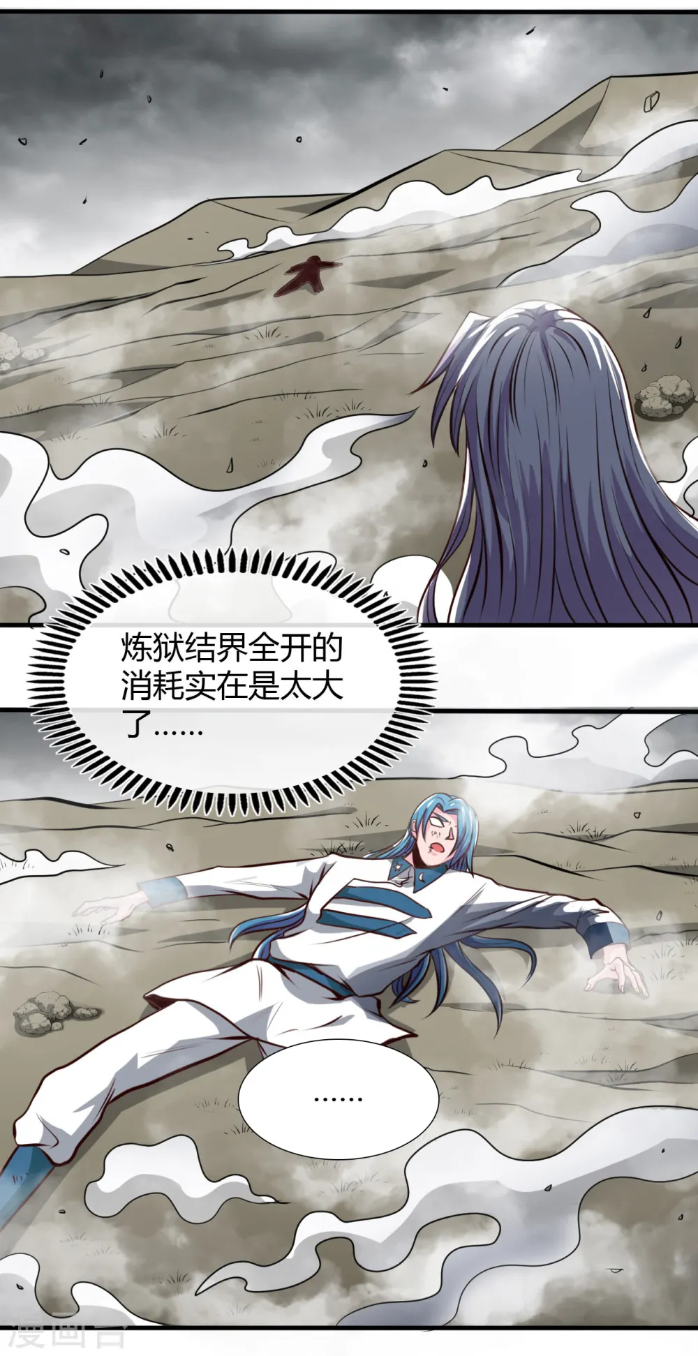 第493话 山雨欲来6