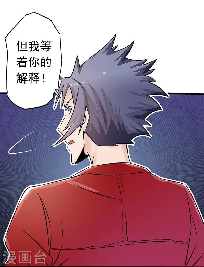 第64话 心与迹25