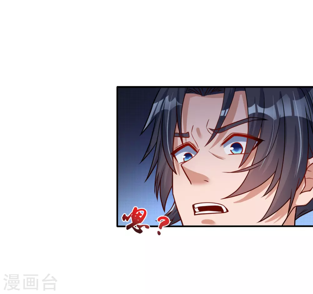 第11话 奇怪的地方37