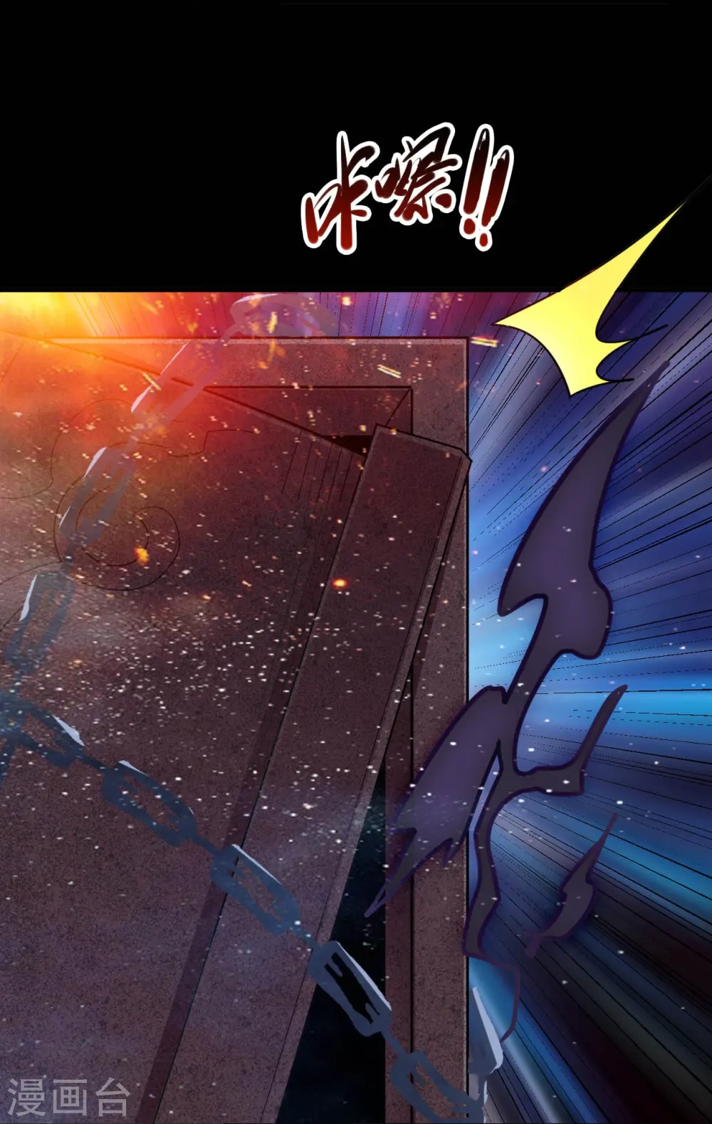 第716话 终有一战33