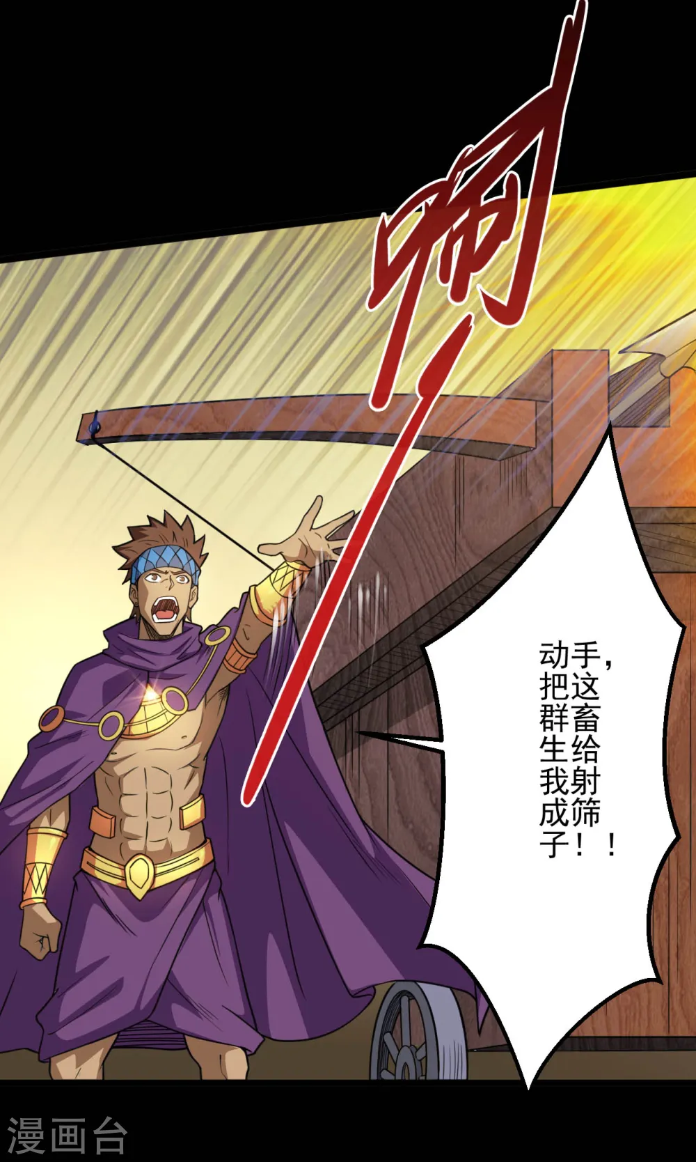 第646话 死战不退12