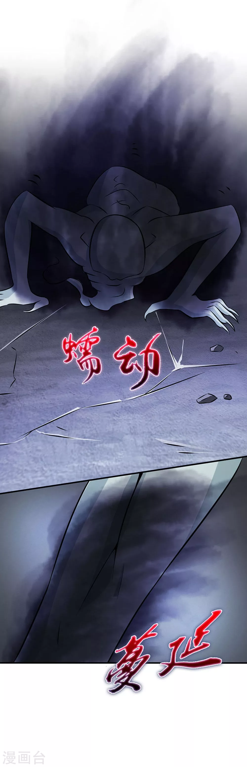 第24话 你惹毛我了27