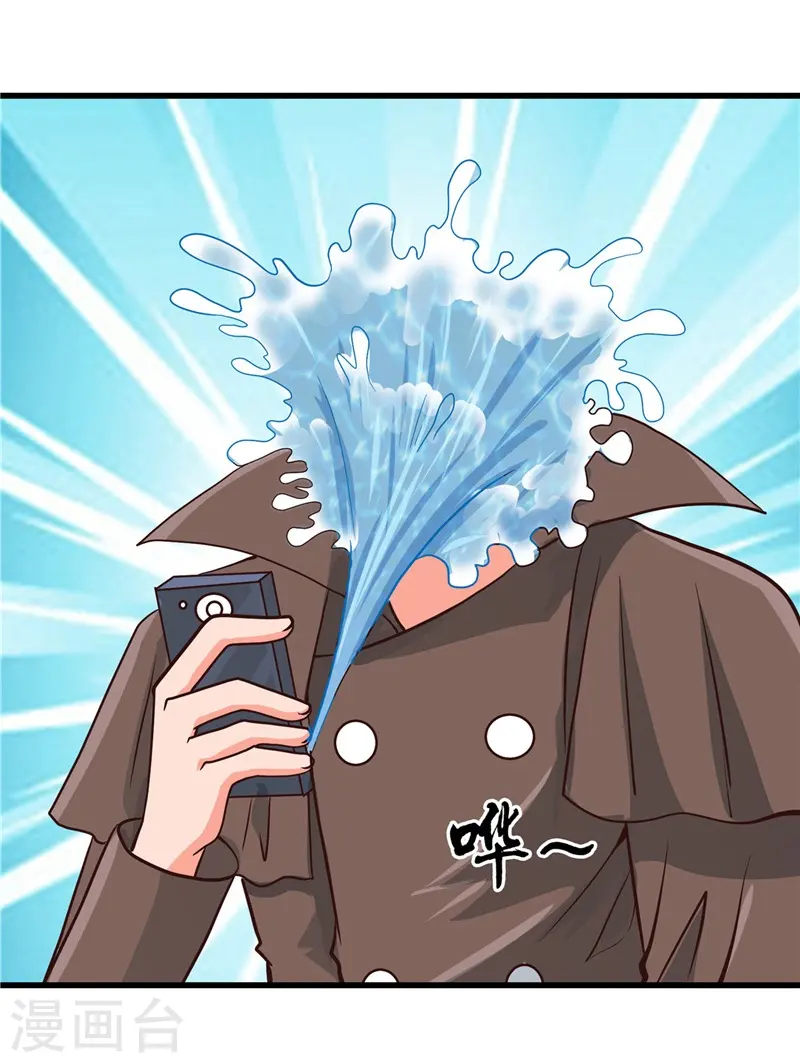 第331话 鬼气感应机5