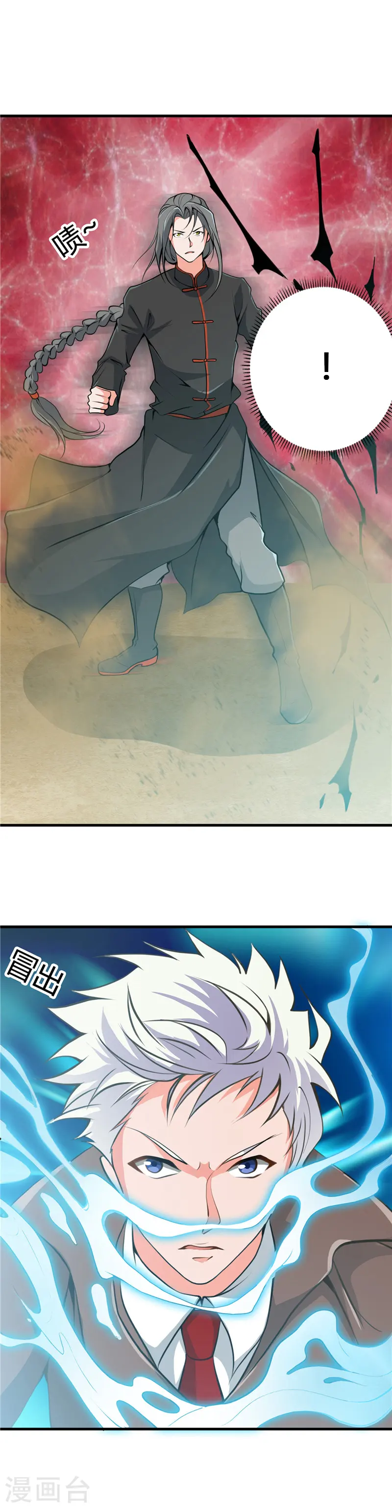 第278话 席位的背后1