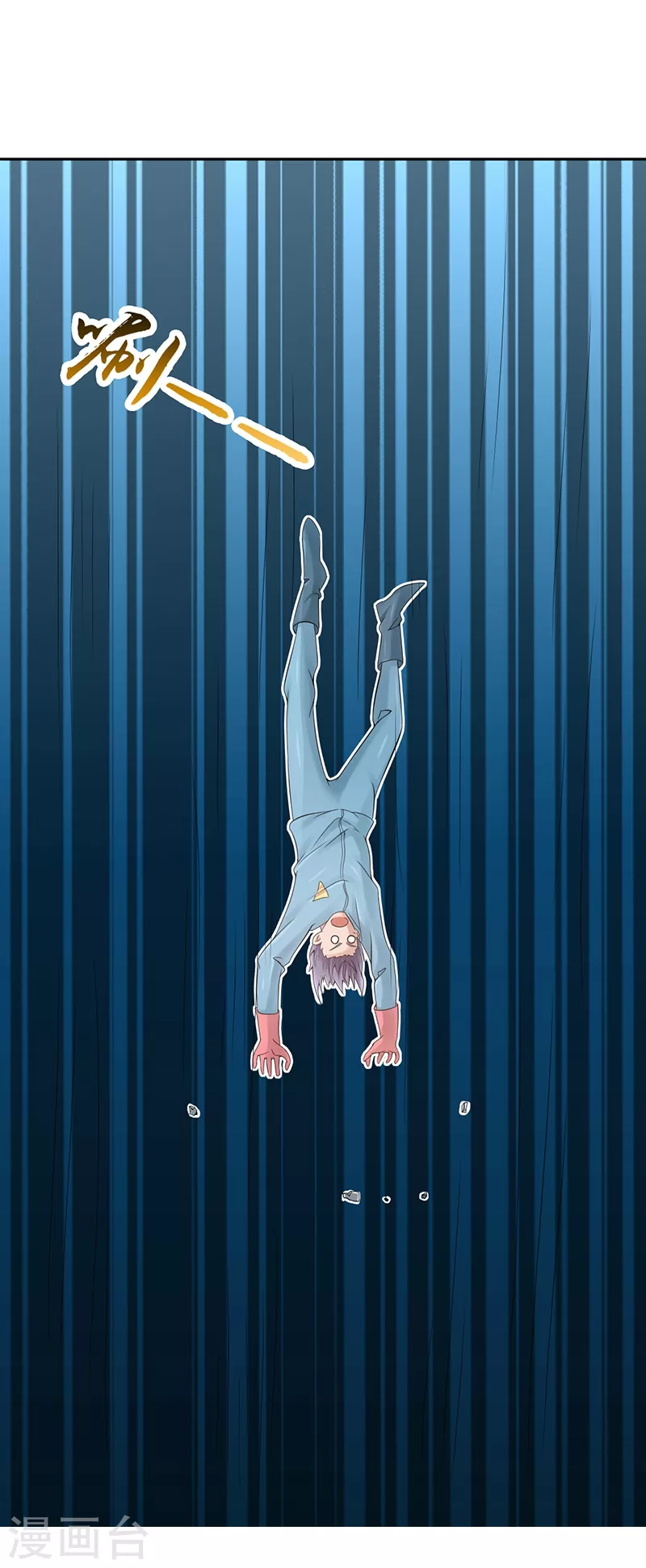 第93话 重造12